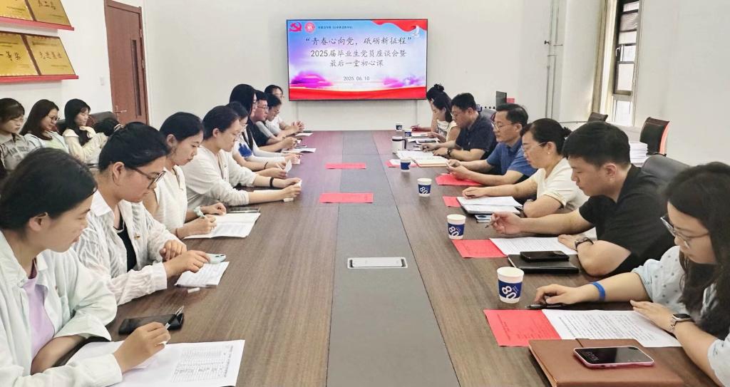 微信图片_20250610154434_647.jpg