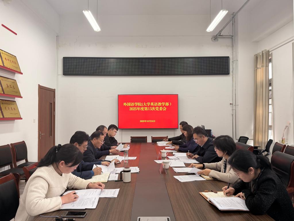 微信图片_2025-10-27_151625_884.png